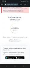 Screenshot_20230622_153854_Chrome.webp