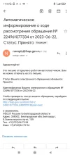 Screenshot_2023-06-22-17-52-37-182_com.google.android.gm.webp