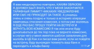 Screenshot_20230623-145310_Тинькофф~2.webp