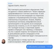 Screenshot_20230623-145351_Тинькофф~2.webp