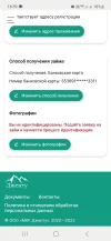 Screenshot_20230623_163907_Samsung Internet.webp