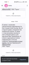 Screenshot_2023-06-24-10-08-38-22_0ce57feeccaa51fb7deed04b4dbda235.webp