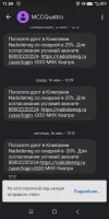 Screenshot_20230624-115915.webp