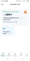 Screenshot_20230624-120533.webp