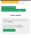 Screenshot_2023-06-24-21-54-13-43_21da60175e70af211acc4f26191b7a77.webp