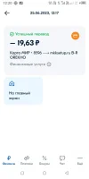 Screenshot_20230625-122039.webp