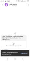 Screenshot_20230625-134051.webp