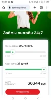 Screenshot_20230625-144748.webp
