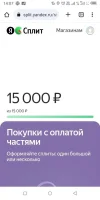 Screenshot_20230623-140735.webp