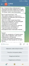 Screenshot_20230625_193207_Telegram.webp
