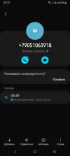 Screenshot_20230626_092325_Phone.webp
