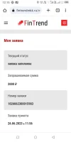 Screenshot_20230626-121519.webp