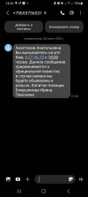 Screenshot_20230626-142653_Messages.webp
