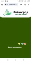 Screenshot_20230625-144754.webp