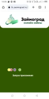 Screenshot_20230626-133554.webp