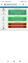 Screenshot_2023-06-26-16-09-31-407_com.android.chrome.webp