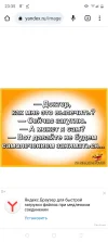 Screenshot_20230626-233515.webp