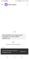 Screenshot_20230626-175917.webp