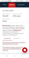 Screenshot_20230625-133505.webp