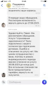 D71F7EE0-3850-4CB4-8074-800DE98FAF29.webp