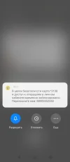 Screenshot_2023-06-27-01-18-31-197_com.android.chrome.webp