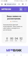 Screenshot_20230627-015633.webp