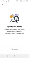 Screenshot_20230627-105506.webp