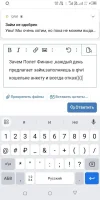 Screenshot_20230627-105713.webp