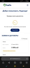 Screenshot_20230627_142114_Browser.webp