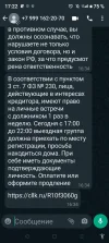 Screenshot_20230627-172232.webp