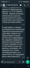 Screenshot_20230627-172245.webp