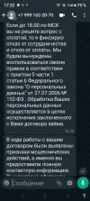 Screenshot_20230627-172250.webp