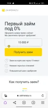 Screenshot_2023-06-27-19-38-17-23_21da60175e70af211acc4f26191b7a77.webp
