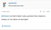 Screenshot_20230628-214329_Chrome~2.webp