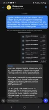Screenshot_20230629_033833_Tinkoff.webp