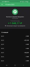 Screenshot_20230629_033914_Tinkoff.webp