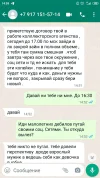 Screenshot_2023-06-29-14-59-43-366_com.whatsapp.webp