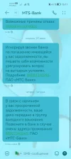 Screenshot_20230629_151154_com.android.mms.webp