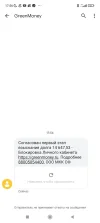 Screenshot_2023-06-29-17-56-38-529_com.google.android.apps.messaging.webp