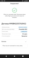 Screenshot_20230629-212926.webp