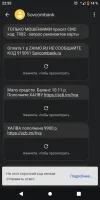 Screenshot_20230629-225525.webp