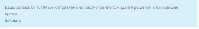 Снимок.webp