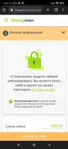 Screenshot_2023-06-30-10-51-38-908_com.android.chrome.webp