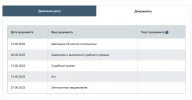 Снимок экрана 2023-06-30 в 10.44.01.webp