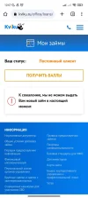 Screenshot_2023-06-30-12-07-53-292_com.android.chrome.webp