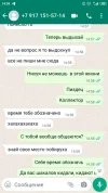 Screenshot_2023-06-29-14-59-57-590_com.whatsapp.webp