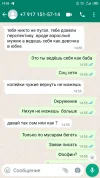 Screenshot_2023-06-29-14-59-49-202_com.whatsapp.webp