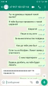 Screenshot_2023-06-29-14-59-54-038_com.whatsapp.webp