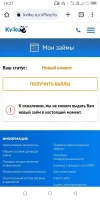 Screenshot_20230701-192731.webp