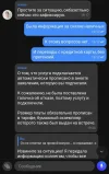 Screenshot_20230701_204707_Tinkoff.webp